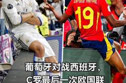 包含C罗重返赛场，持续失利首场状态出色，西班牙队观众沸腾！的词条